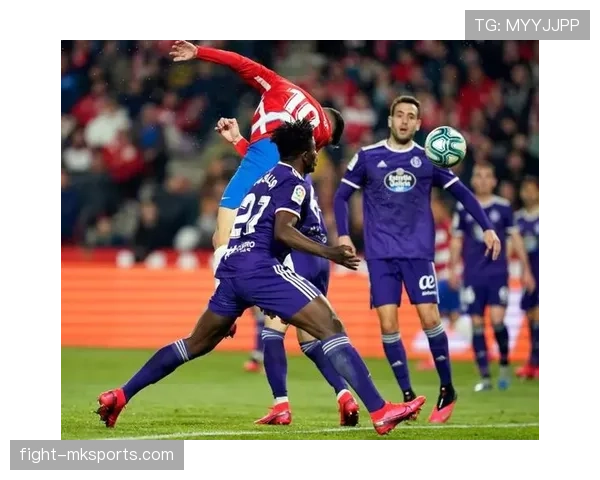 格拉纳达提速制胜，逆转局势夺关键胜利