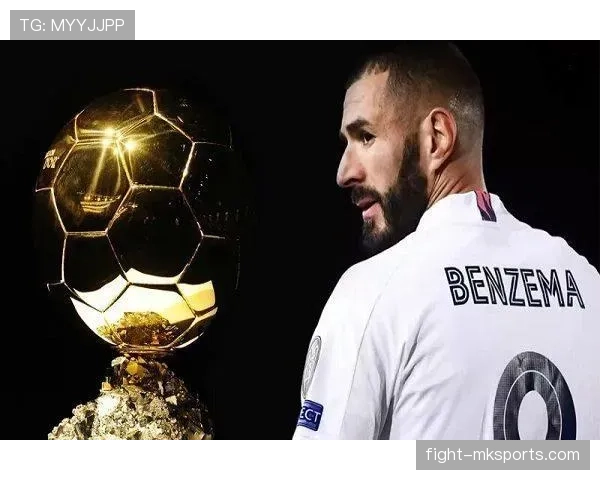 本泽马：从团队球员到金球奖得主的荣誉跃迁分析