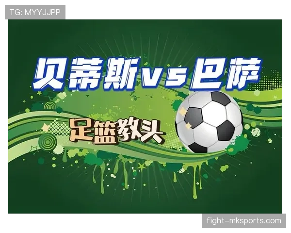 巴萨核心阵容成熟度问题显现,是否具备持续竞争力尚需检验